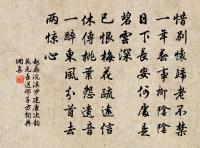 次季弼索楊繼甫詩原文_次季弼索楊繼甫詩的賞析_古詩文