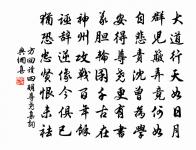 和徐思叔題貧樂圖原文_和徐思叔題貧樂圖的賞析_古詩文