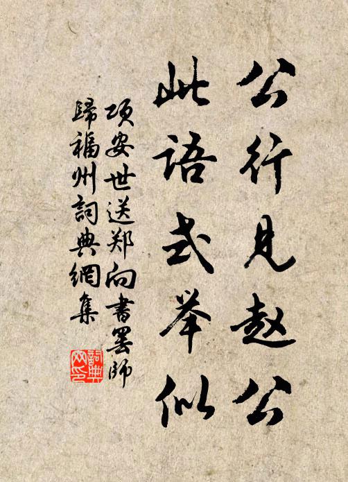 嵌嵌枯枯,磊磊落落 詩詞名句