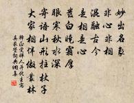 鴛鴦語(同前)原文_鴛鴦語(同前)的賞析_古詩文