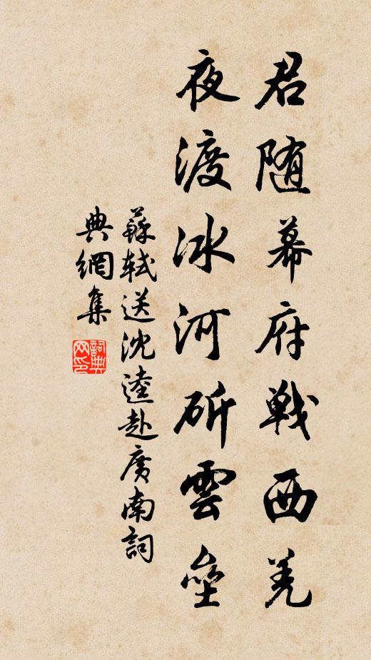 水月光中見 詩詞名句