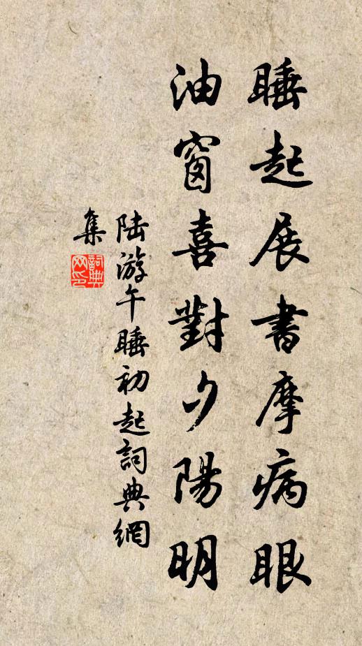 常是恨、古人無計,看今人痴絕如許 詩詞名句