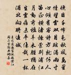 緣識原文_緣識的賞析_古詩文