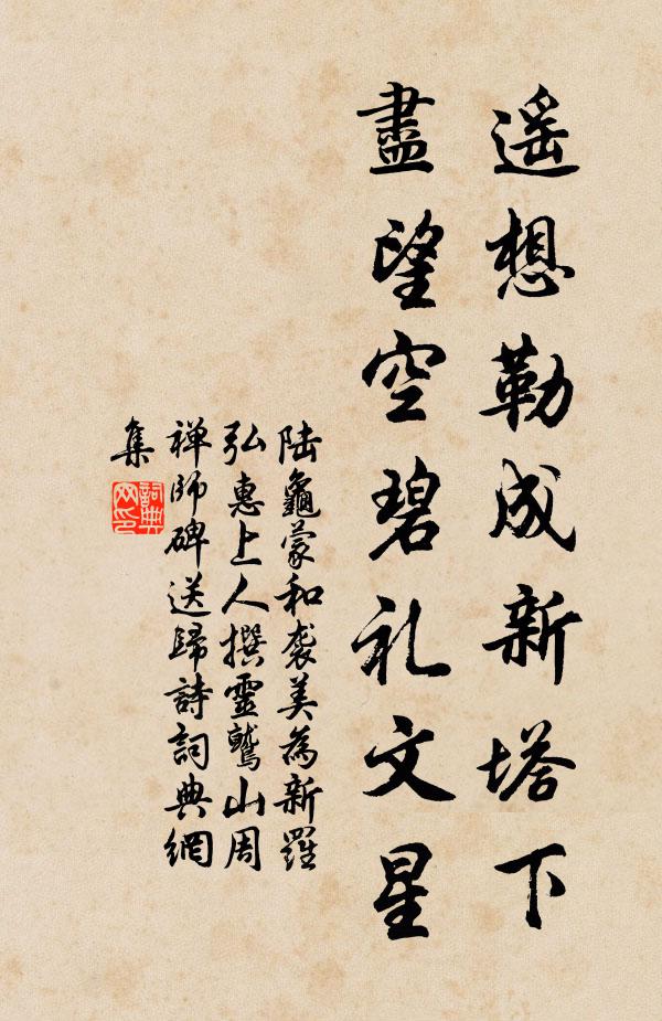 潯陽盪波光,赤壁盤雲根 詩詞名句