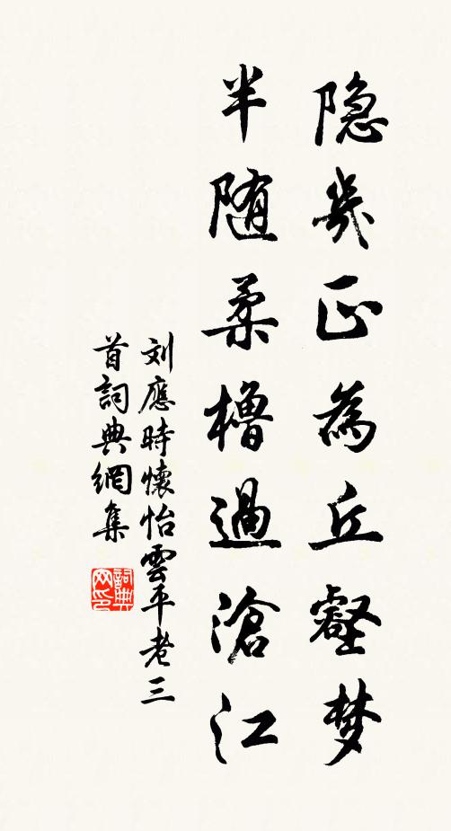 三徑日閒安,千峰對深邃 詩詞名句