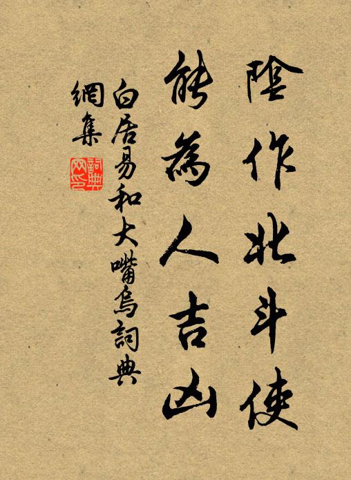 避人本愉恬,坐我亦枯槁 詩詞名句