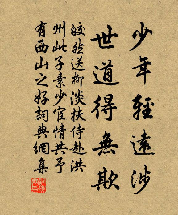 所喜樂豐登，粒米不須數 詩詞名句