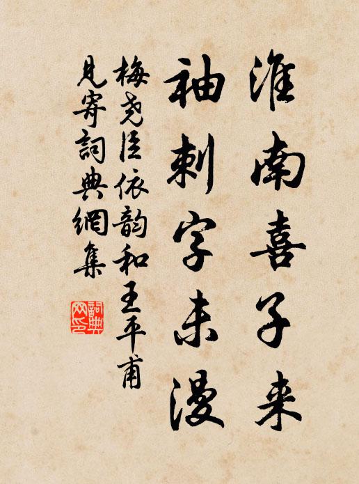 上膏初動麥苗青,飽食城頭信意行 詩詞名句