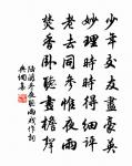 贈毋中舍原文_贈毋中舍的賞析_古詩文