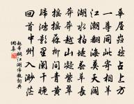 登蠶原文_登蠶的賞析_古詩文