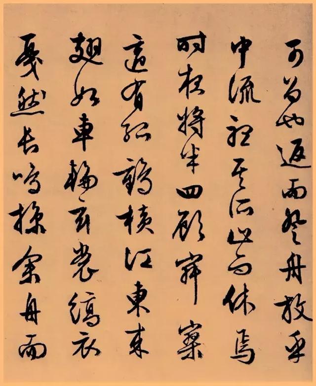 文徵明行草《前後赤壁賦》,八十七歲書