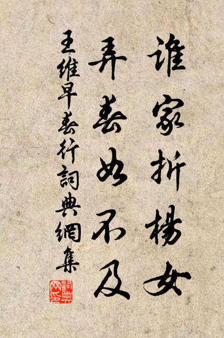 為君出芝草,芝草那能千日好 詩詞名句