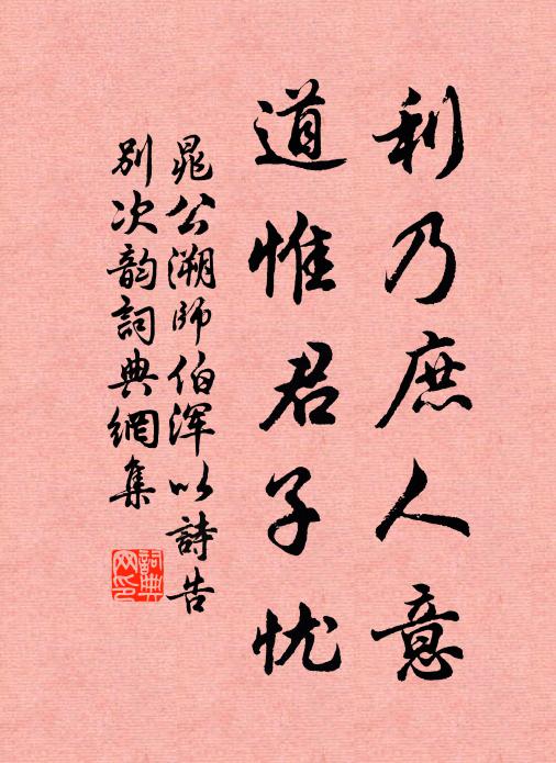 昕朝移警蹕，法仗翼先紳 詩詞名句