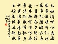 題靈山絹機石原文_題靈山絹機石的賞析_古詩文
