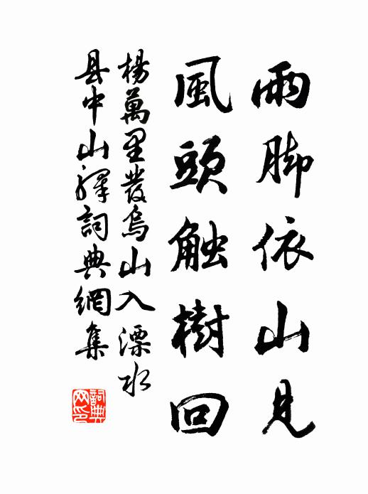 丹砂黃金世可度,願啟一言告仙翁 詩詞名句