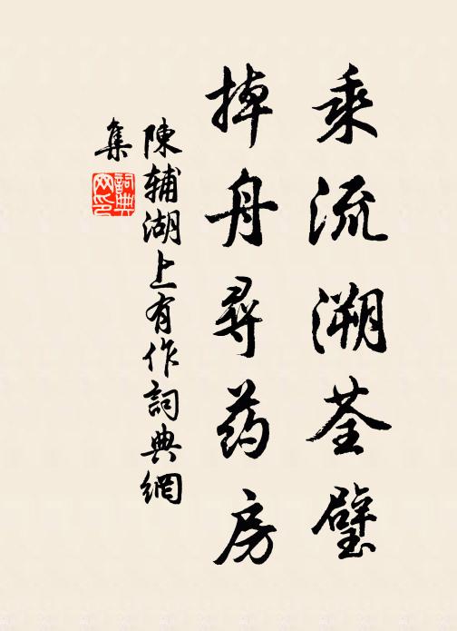 老夫自取鯨鯢戮,掩鼻沙丘未足哀 詩詞名句