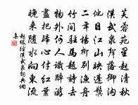 八月二十六日雨後呈沅陵教授原文_八月二十六日雨後呈沅陵教授的賞析_古詩文