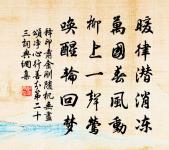 楚中作原文_楚中作的賞析_古詩文