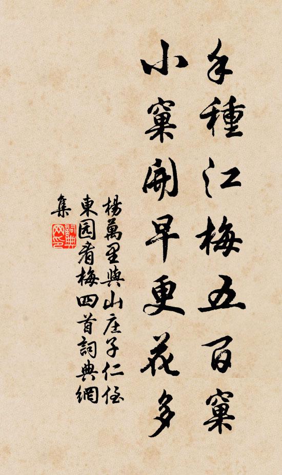 那知聚散舂糧外,便有悲歡過隙中 詩詞名句