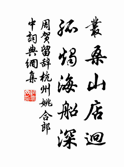 鷹翅疾如風，鷹爪利如錐 詩詞名句