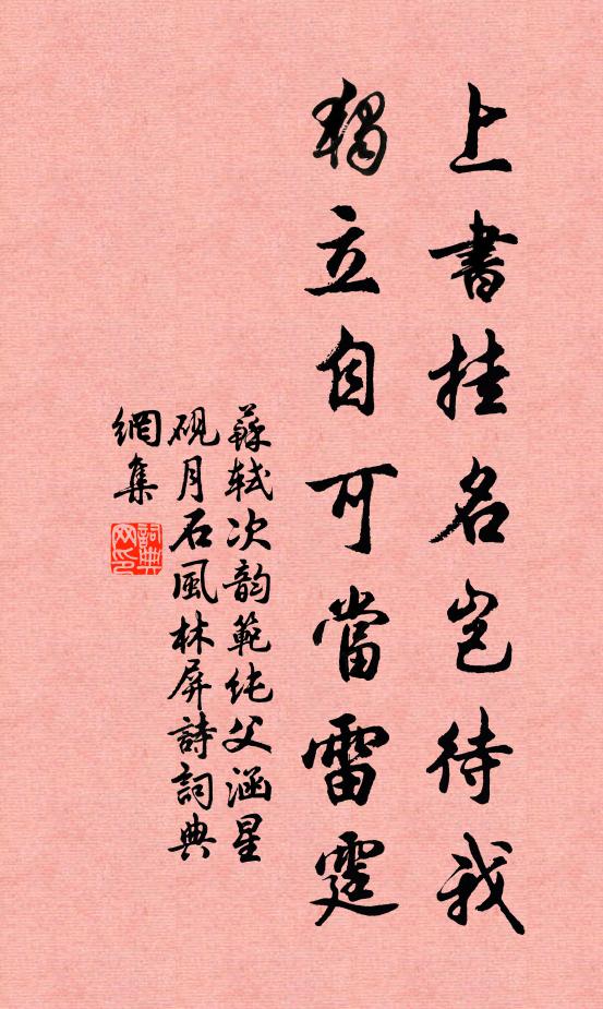 一自情留館娃宮,在竹外、尤清絕 詩詞名句