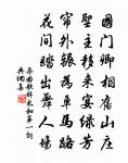 存沒口號原文_存沒口號的賞析_古詩文