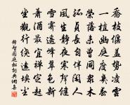 惜春原文_惜春的賞析_古詩文