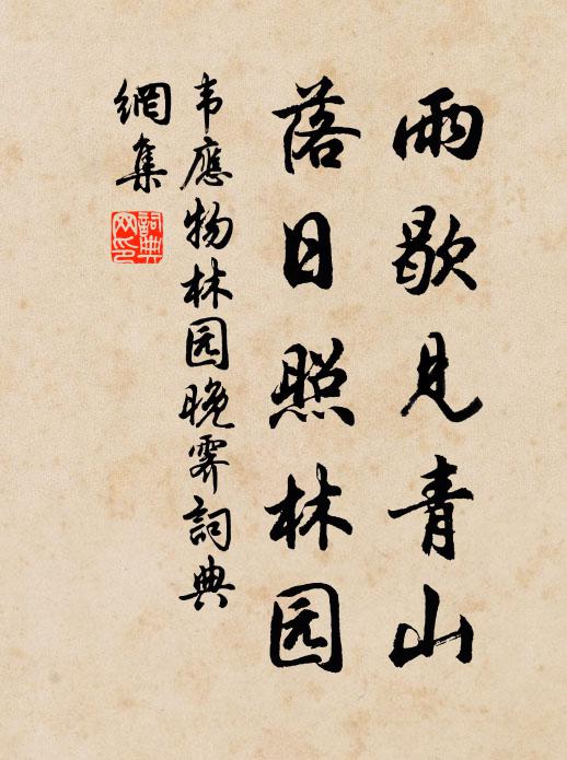 恰似江神惜離袂,夜來故作打頭風 詩詞名句