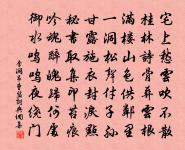 南鄉子原文_南鄉子的賞析_古詩文