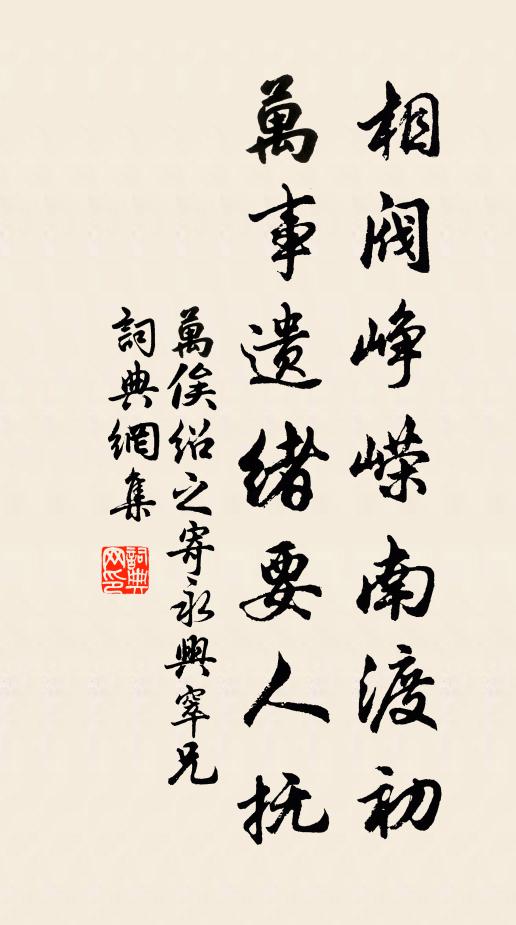 老農失喜逢人說，滴滴來從太守心 詩詞名句