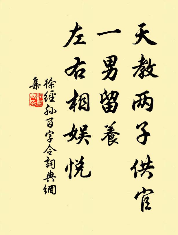 落落八琅作，蕭蕭五蘊除 詩詞名句