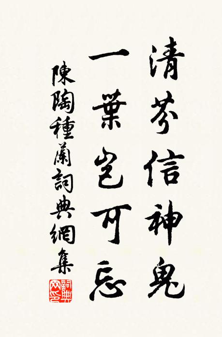 若為白璧青錢費，可問東君博此歡 詩詞名句