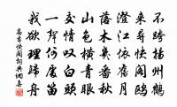 送蘄春李十九使君赴郡原文_送蘄春李十九使君赴郡的賞析_古詩文