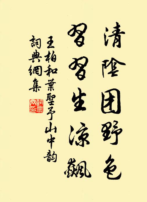 時將一幅換斗米，千金舊價無由逢 詩詞名句