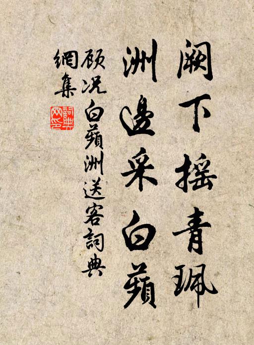 崛起孤峰號虎丘，奇蹤寧與眾山儔 詩詞名句