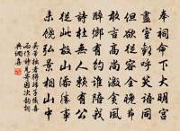 道人野服鹿皮冠,曾約茅君駕紫鸞 詩詞名句