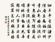 次韻答潘監稅勉其小忍原文_次韻答潘監稅勉其小忍的賞析_古詩文