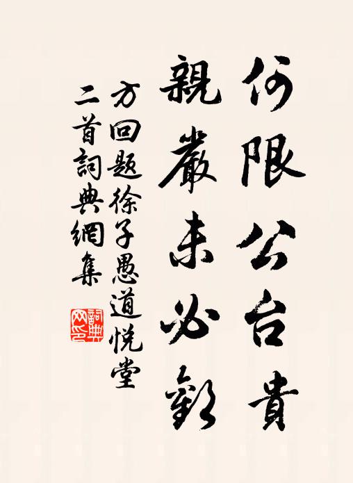 土暗塵昏天水碧，風輕雨過女真黃 詩詞名句