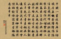 漢宮春 元夕用京仲遠韻原文_漢宮春 元夕用京仲遠韻的賞析_古詩文