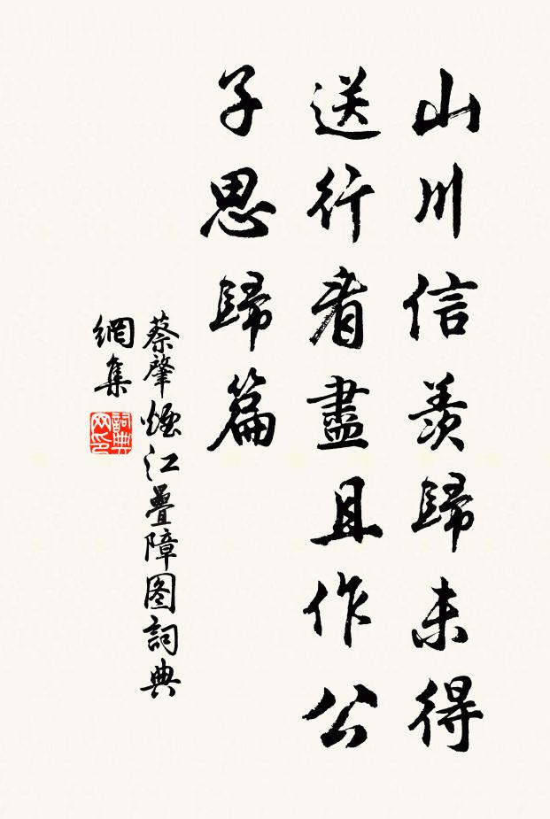 橋虹跨水千尺,岩月倚空半規 詩詞名句