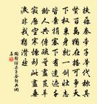 於安思危,危則慮安。 詩詞名句