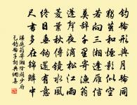 客惠賓州竹簟甚佳取退這鄭群贈簟詩讀之數過原文_客惠賓州竹簟甚佳取退這鄭群贈簟詩讀之數過的賞析_古詩文