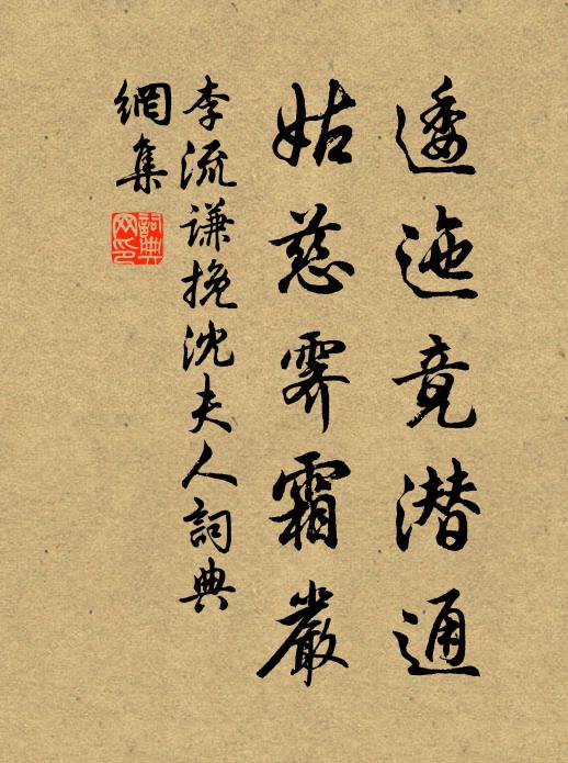 十行寬大詔,早晚出銀台 詩詞名句