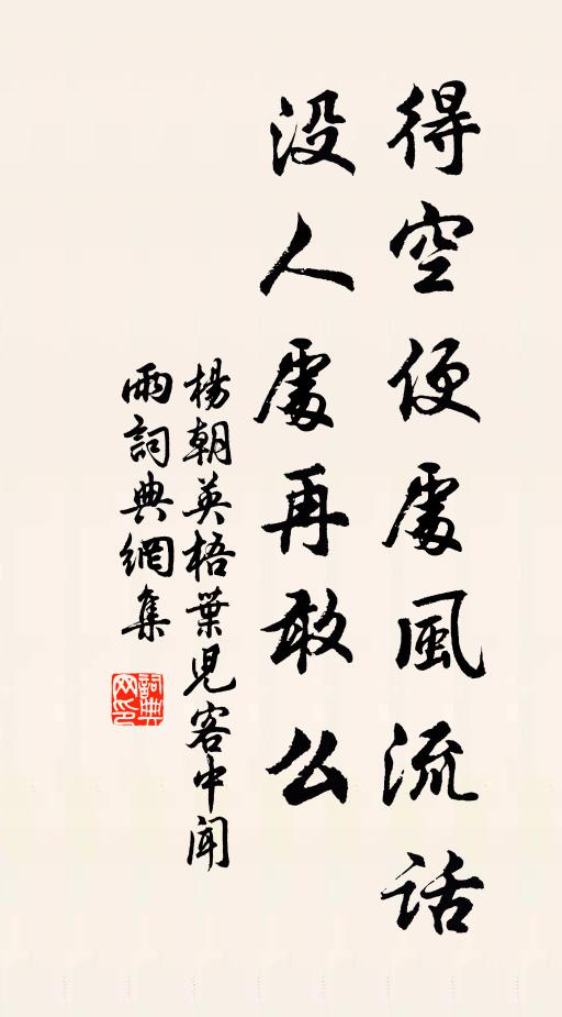 願君飽讀大父書,學到莫憂名不似 詩詞名句