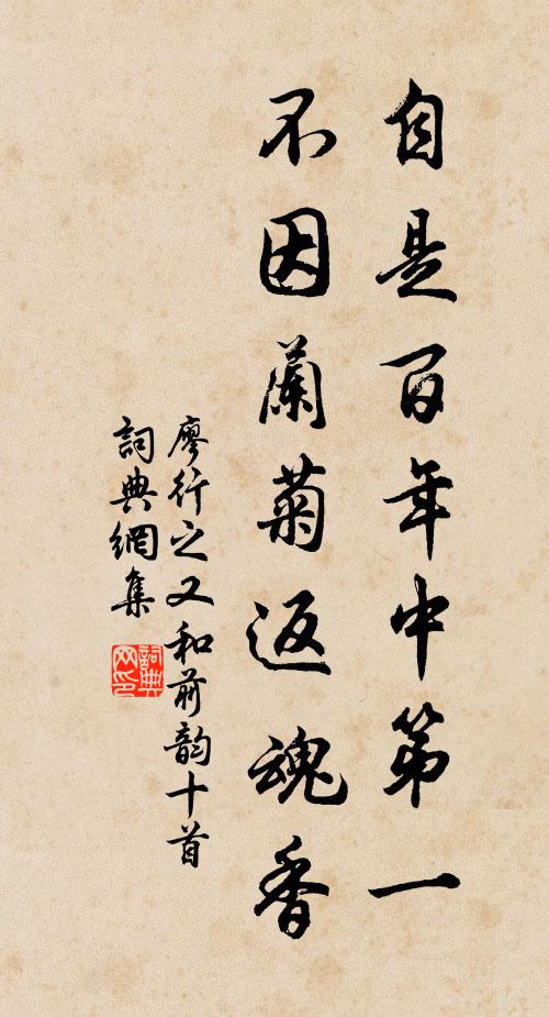 聖明推恩遍庶老,烏紗白髮光期頤 詩詞名句