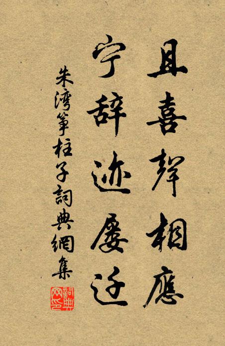 頭如衰葆更加霜，身似陳茶不奈湯 詩詞名句