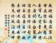 漁歌子原文_漁歌子的賞析_古詩文