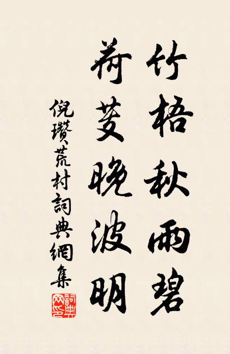 驚回首，離天三尺三 詩詞名句