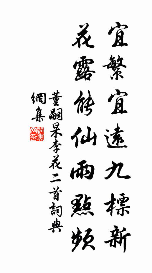 吐出五色絲,無愧三百篇 詩詞名句