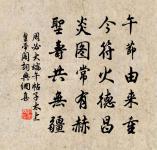 藥名一絕原文_藥名一絕的賞析_古詩文